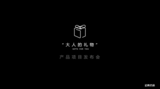 文章附图